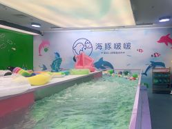 -海豚啵啵体智能游泳馆(惠山万达广场店)