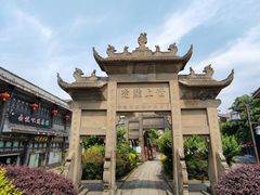 -南关石牌坊古镇
