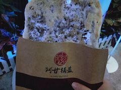 -阿甘锅盔(中关村食宝街店)