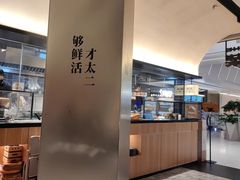 -新太二·鲜料川菜(晶耀前滩店)