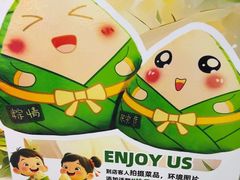 -深海中餐厅(国家海洋博物馆店)
