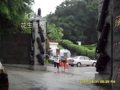 -胡里山炮台