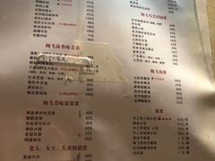 -梅飞酒家(桑园路店)