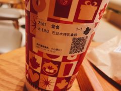 -Tims天好咖啡·贝果(锦江国金中心店)