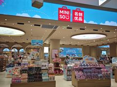 -金鹰(江宁店)