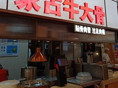 -西贝(吴中万象城店)