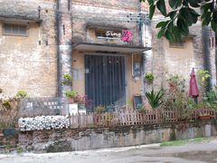 -漫时光艺术生活馆