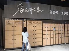 -胖东来生活广场(健康路店)