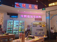 -不是烧烤·武汉大排档(亚运村店)