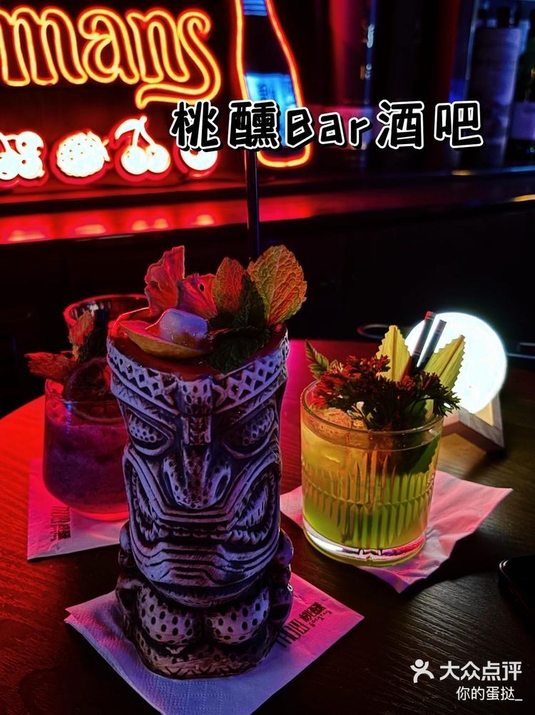 老城根酒吧图片