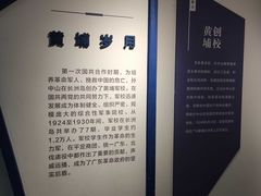 -黄埔军校旧址纪念馆