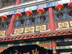 -张一元(总店)