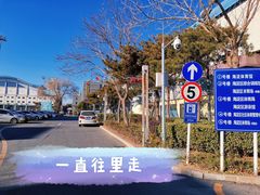 -鹤一烤肉自助餐厅(中关村店)