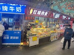 -红峰肉食(团岛农贸市场)