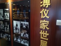 -静园(和平区)