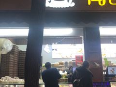 门面-闻酥园(大慈寺店)