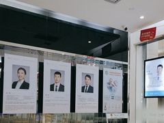 -泰康拜博口腔(世纪城店)
