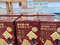 -果蔬好生活超市(乐堤港店)
