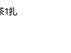 -霄汉羊排(万松园一店)