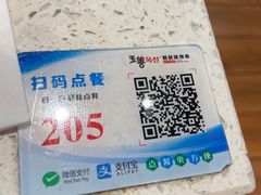-玉善烧烤串城(长春总店)