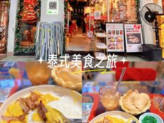 -米泰芒·东南亚料理(体育西店)