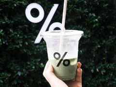 抹茶拿铁-% Arabica阿拉比卡咖啡(武康路店)