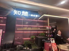 -知楚•精致湖北菜(武商MALL店)