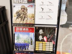 -中安射击运动俱乐部