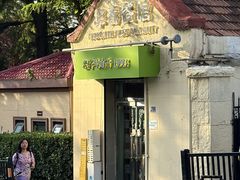 -华春餐馆(鱼山路店)