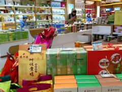 -采芝斋(延安路店)