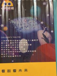 -小鸡哆哆故事屋·儿童乐园(嘉里城店)