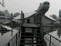 -东方巨龟苑景区