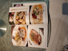 菜单-博多新记·粤菜(复兴店)