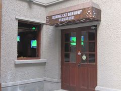 -思南公馆酒店