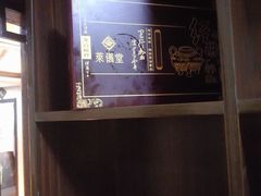 -莱仪堂艾灸经络养生馆(九亭一店)