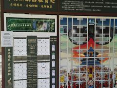 -天坛文创店