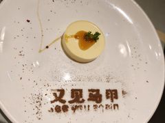 -又见马甲M8融合西餐厅(体育中心店)
