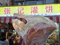 -张记灌饼(丰富路店)