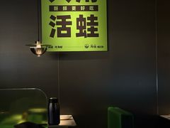 -淘蛙(广州星寰国际商业中心店)