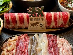 -大龙燚·旷野鲜火锅(广州首店)
