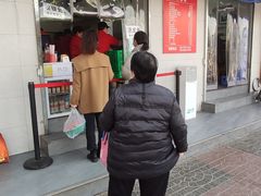 门面-秦镇史玉林凉皮(翡丽城店)