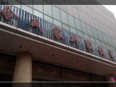 -令氏家外家岐山面(火炬路店)