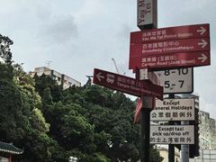 -星光大道