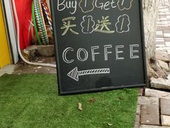 -Joymean coffee.见面咖啡