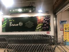 -永辉超市(新世界店)