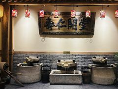 -百花人家(门城水岸店)