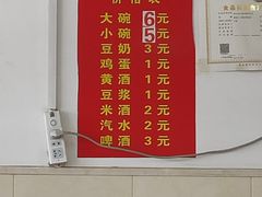 -方记炸酱面(三十年老字号)