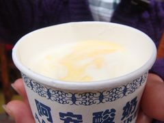 酸奶-阿安甜品(五一街店)