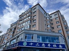 -十二忠手拉面(中华路店)
