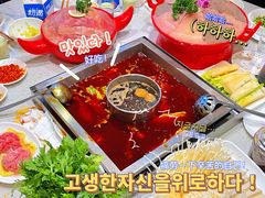 -万家红火锅(绵竹店)